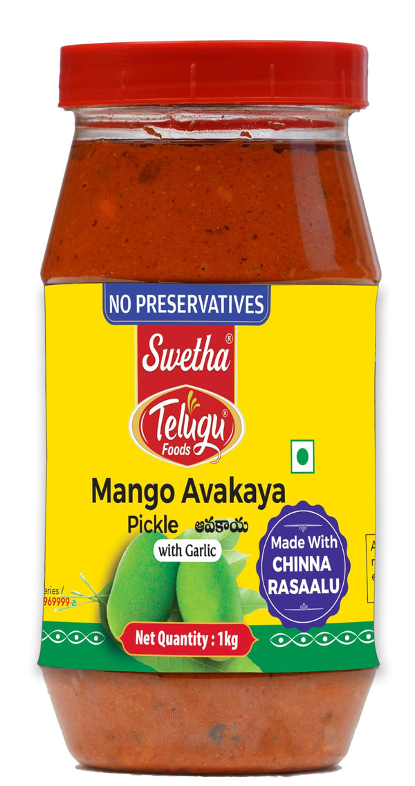 Telugu Mango Avakaya 1 kg