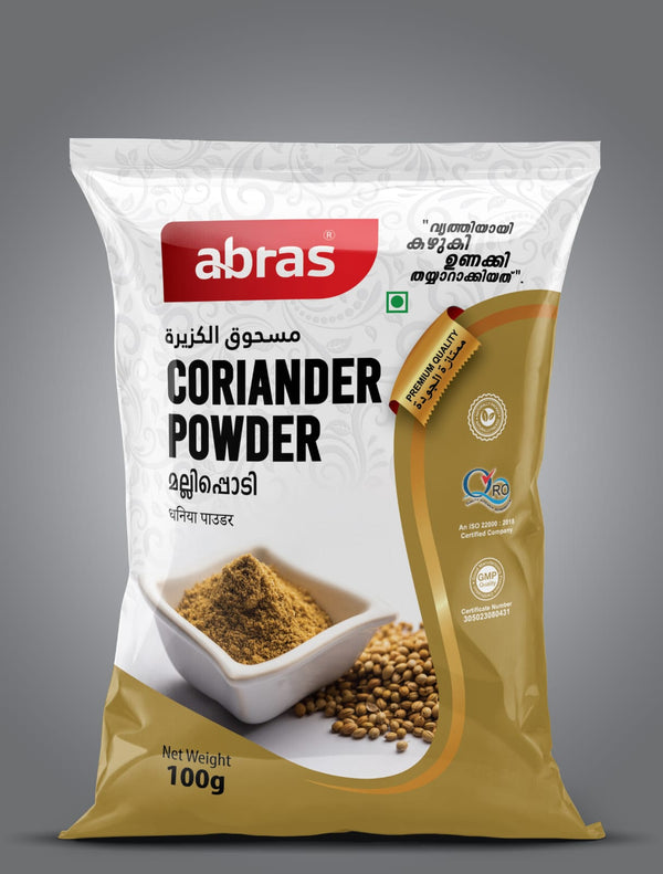 Aithra Coriander Powder 1 kg