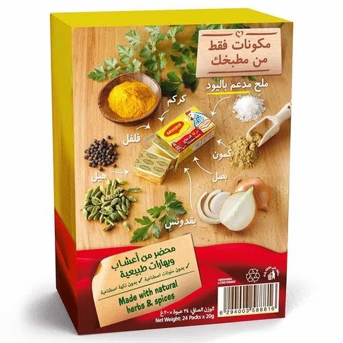Maggi Chicken Style Bouillon 432 g