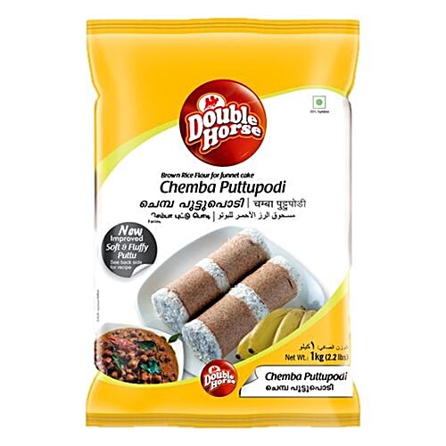 Double Horse Chemba Puttupodi 1 kg
