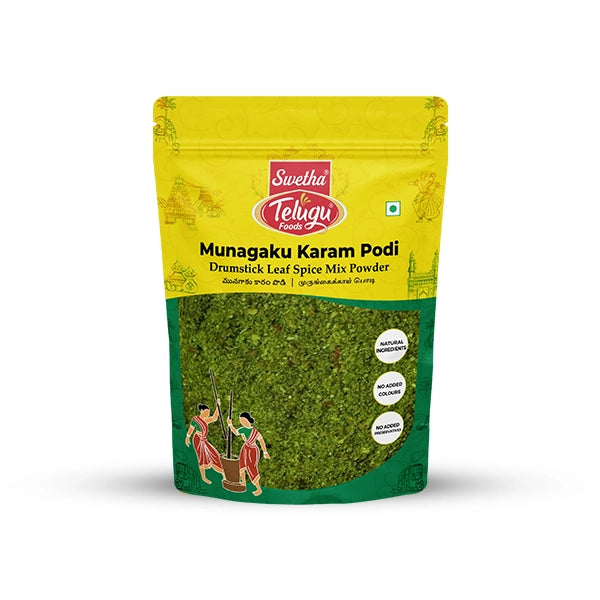 Telugu Munagaaku Karam 200 g