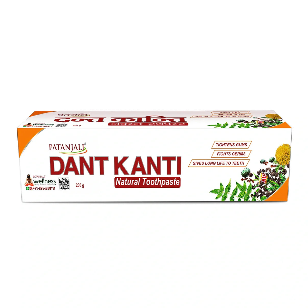 Patanjali Dant Kanth 200 g