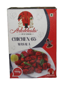 Adukkala Chicken 65 Masala 150g