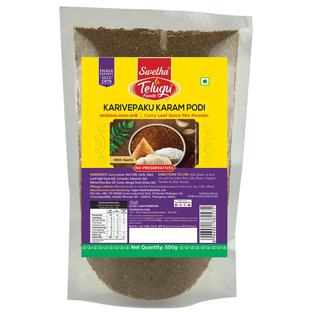 Telugu Karivepaku Karam Podi 200g