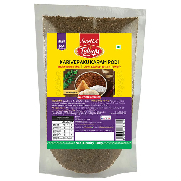 Telugu Karivepaku Karam Podi 200g