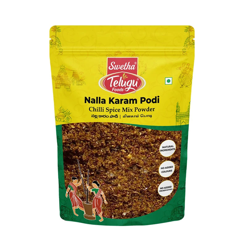 Telugu Nalla Karam Podi 200g
