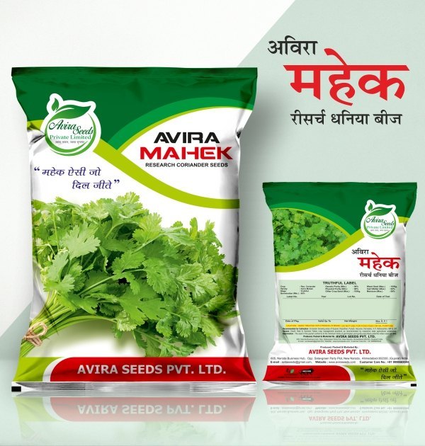 Mahek Coriander Seed 900 g