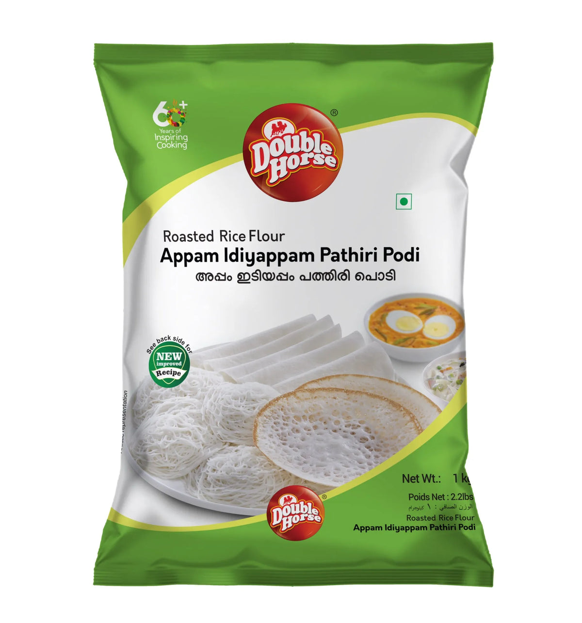 Double Horse Appam Idiyappam Podi 1 kg