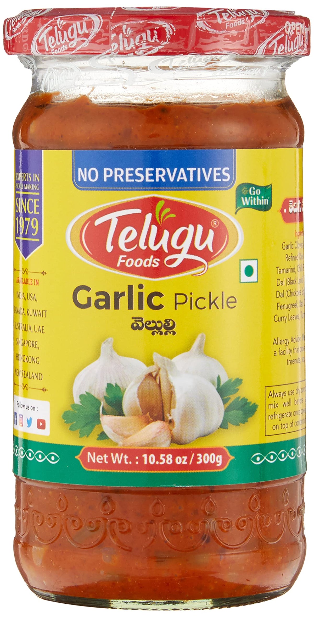 Telugu Garlic Pickle With Garlic 300 g