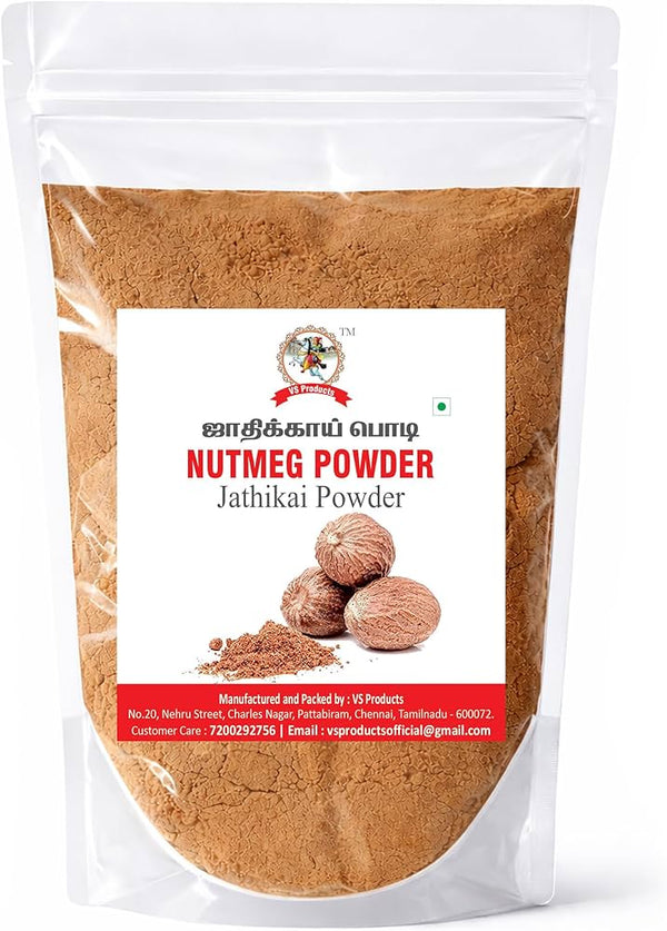 Gajanand Nutmeg 50 g